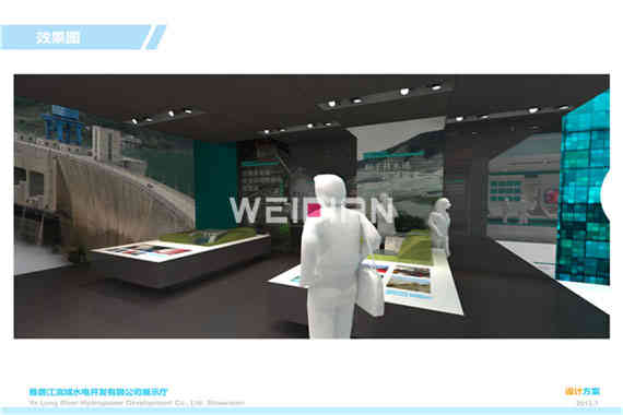 雅礱江企業廣州展廳設計公司