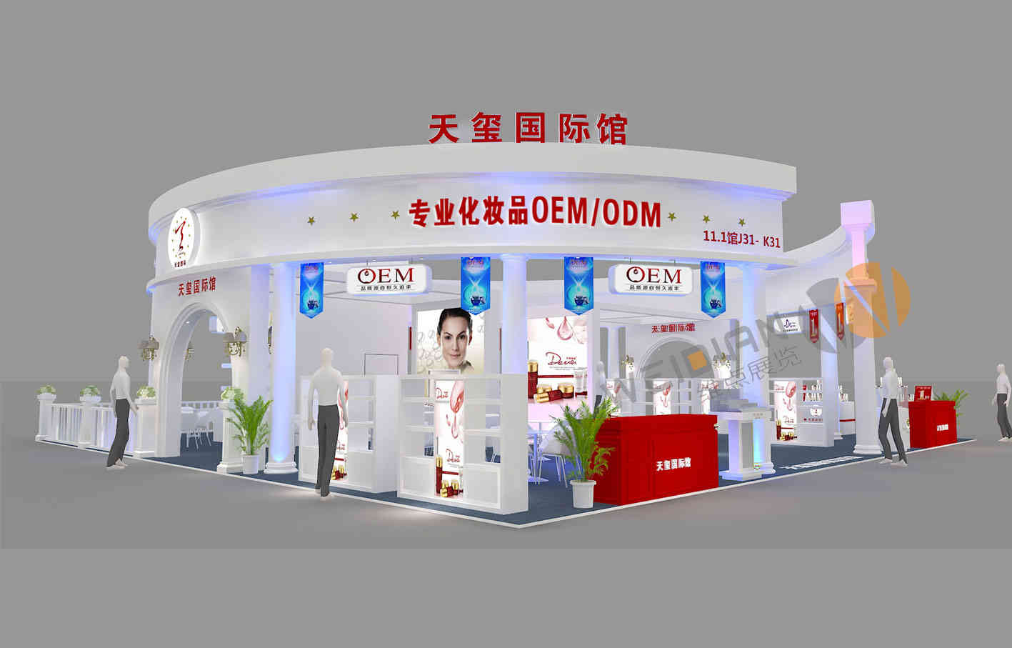 廣州展臺設(shè)計公司搭建天璽南京美博會 廣州展會設(shè)計搭建公司