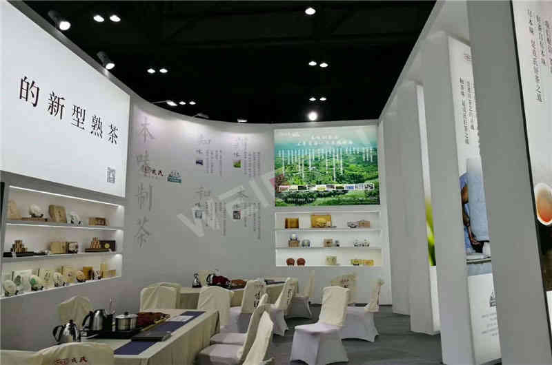戎氏普洱茶茶博會廣州展覽設計搭建