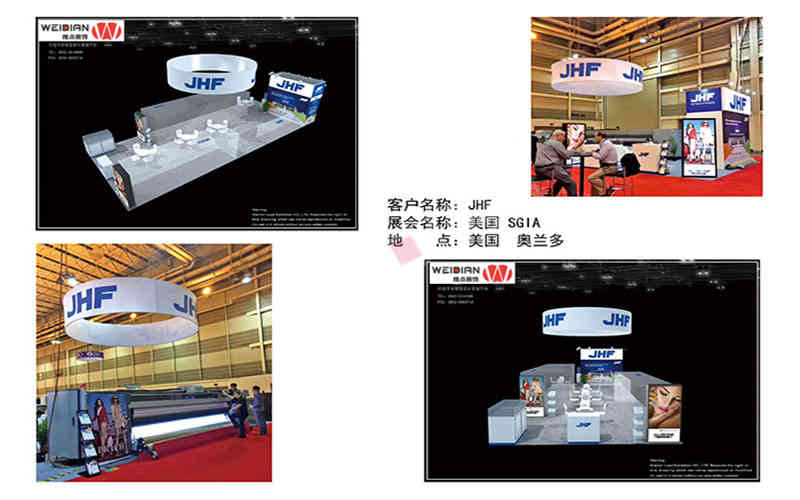 維點展覽設計公司助力美國展會設計搭建