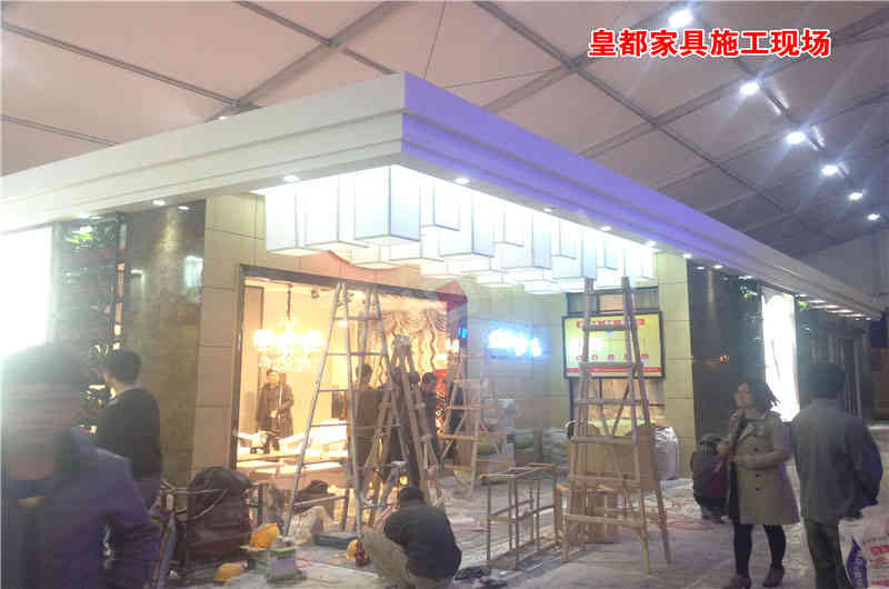 皇都家具深圳國際家具展深圳展臺設計搭建