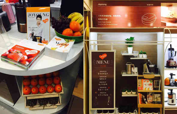 廣州店鋪設(shè)計公司九陽終端形象店鋪裝飾設(shè)計案例