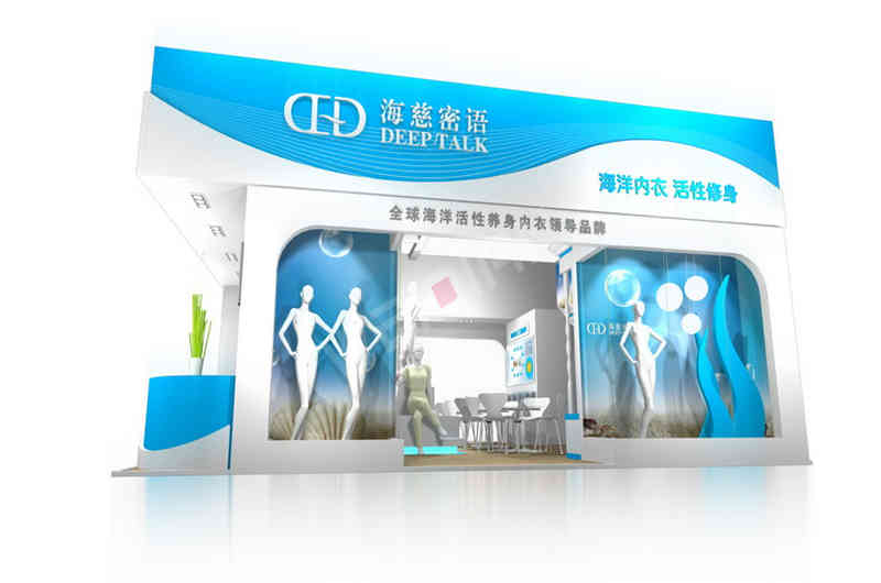 海斯摩爾服裝服飾展深圳展臺設計搭建