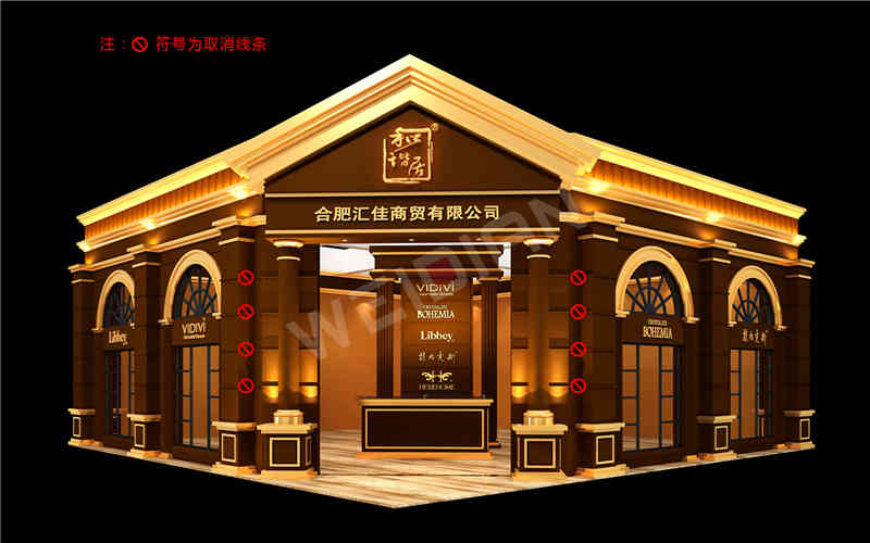 廣州展覽會裝飾設計公司助力兆能源、耐施得多家企業廣州國際酒店用品展覽會廣州展臺設計搭建