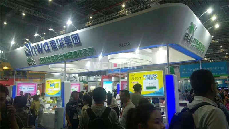 特裝展位恩華集團全國藥品交易會廣州廣交會展臺搭建商