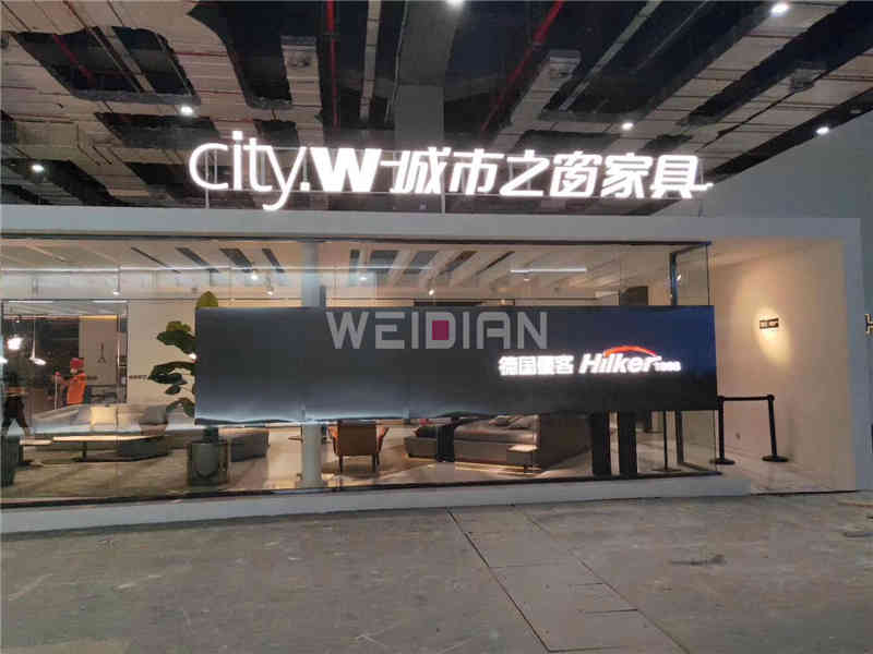 廣州展臺設計搭建公司裝修城市之窗上海國際尚品家居及室內裝飾廣州展覽會