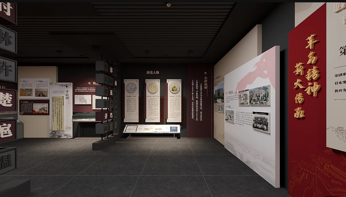 廣東鄉村振興展館設計、廣東村史館 設計、廣東文化館設計、鄉村文化策劃、民俗文化館設計（一）