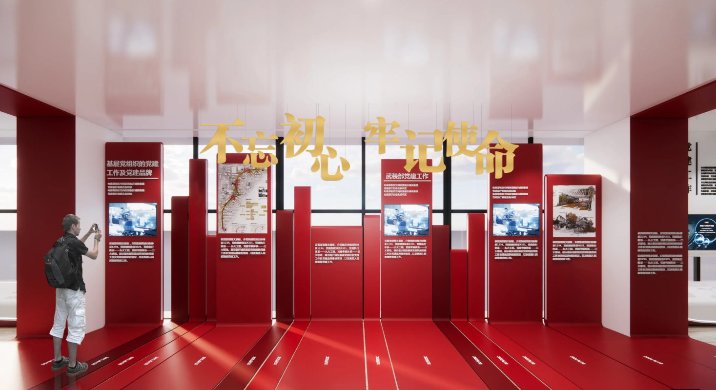 廣東江門黨建企業展廳設計，廣東黨建企業展館設計、廣東黨建企業文化建設（二）
