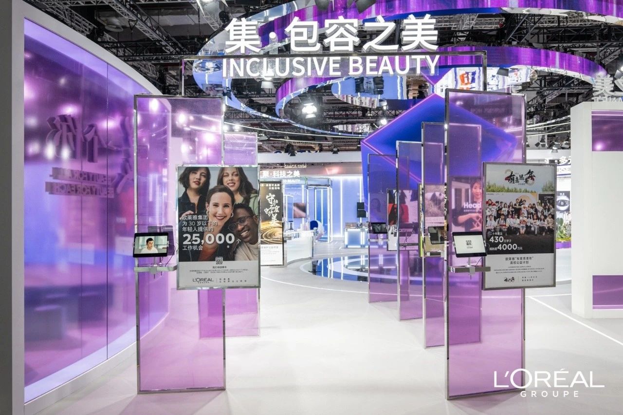 深圳展覽設計公司帶你看2023進博會最具有創意00家企業展臺（歐萊雅展臺）5