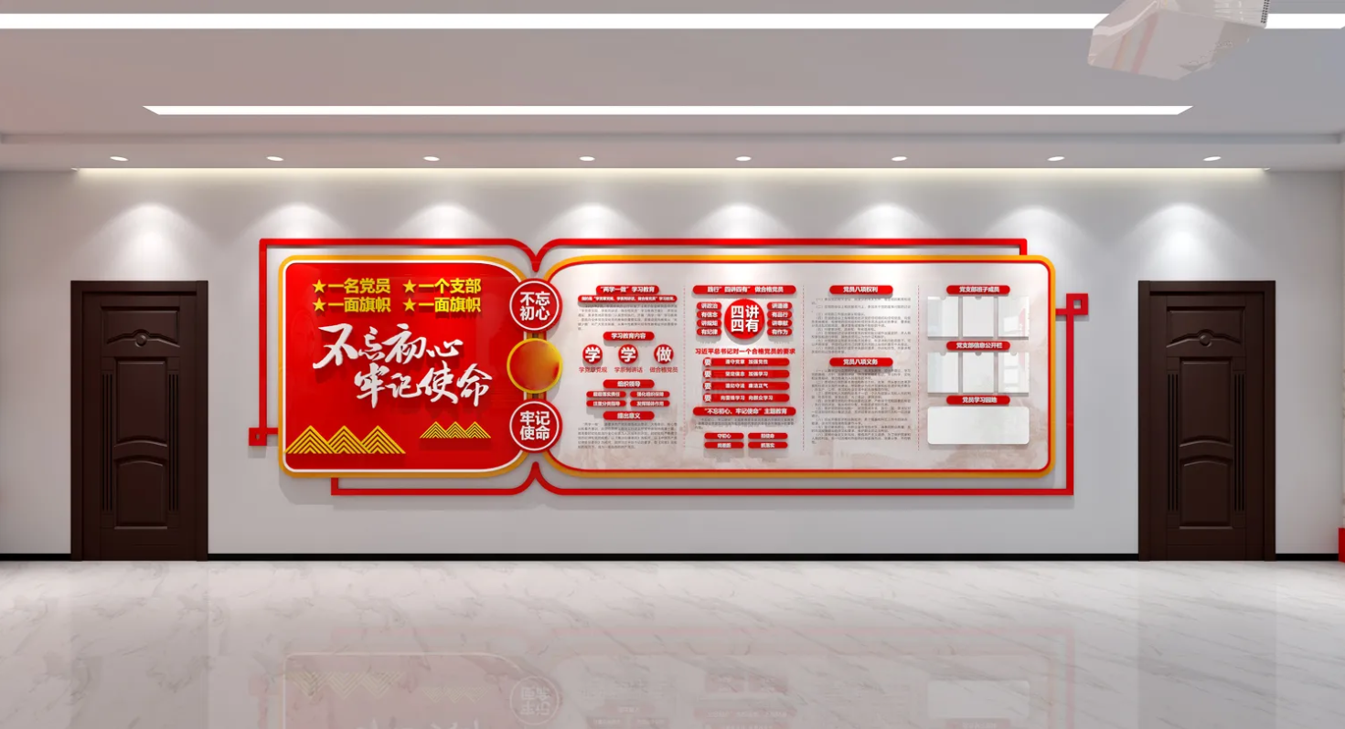 廣東肇慶企業(yè)黨建文化展廳設計，廣東企業(yè)黨建文化展館設計、廣東企業(yè)黨建文化建設（一）