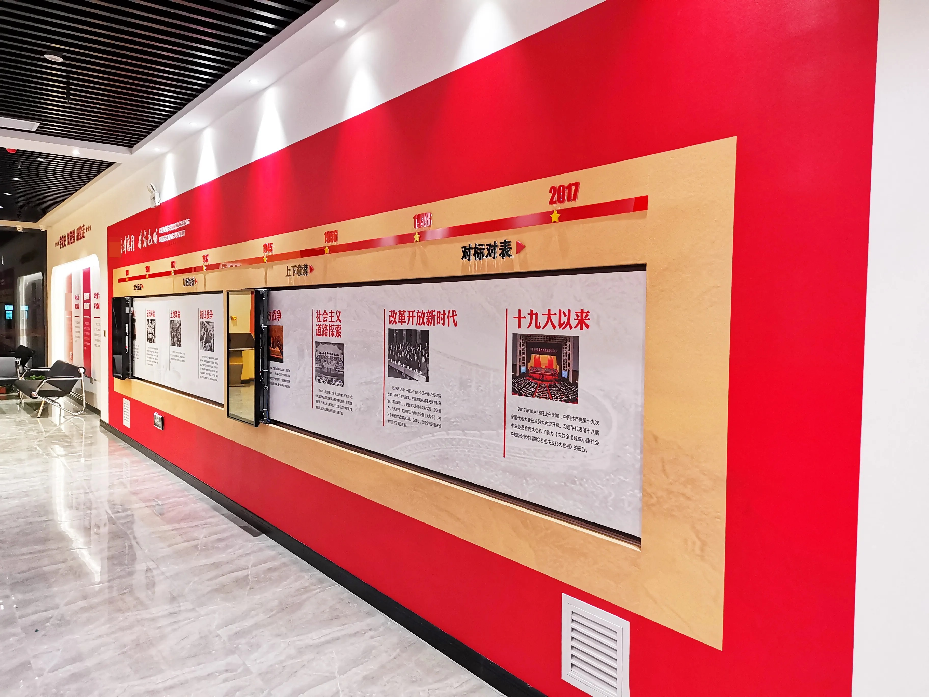 廣東清遠(yuǎn)黨建展廳設(shè)計，廣東黨建展館設(shè)計、廣東黨建文化建設(shè)