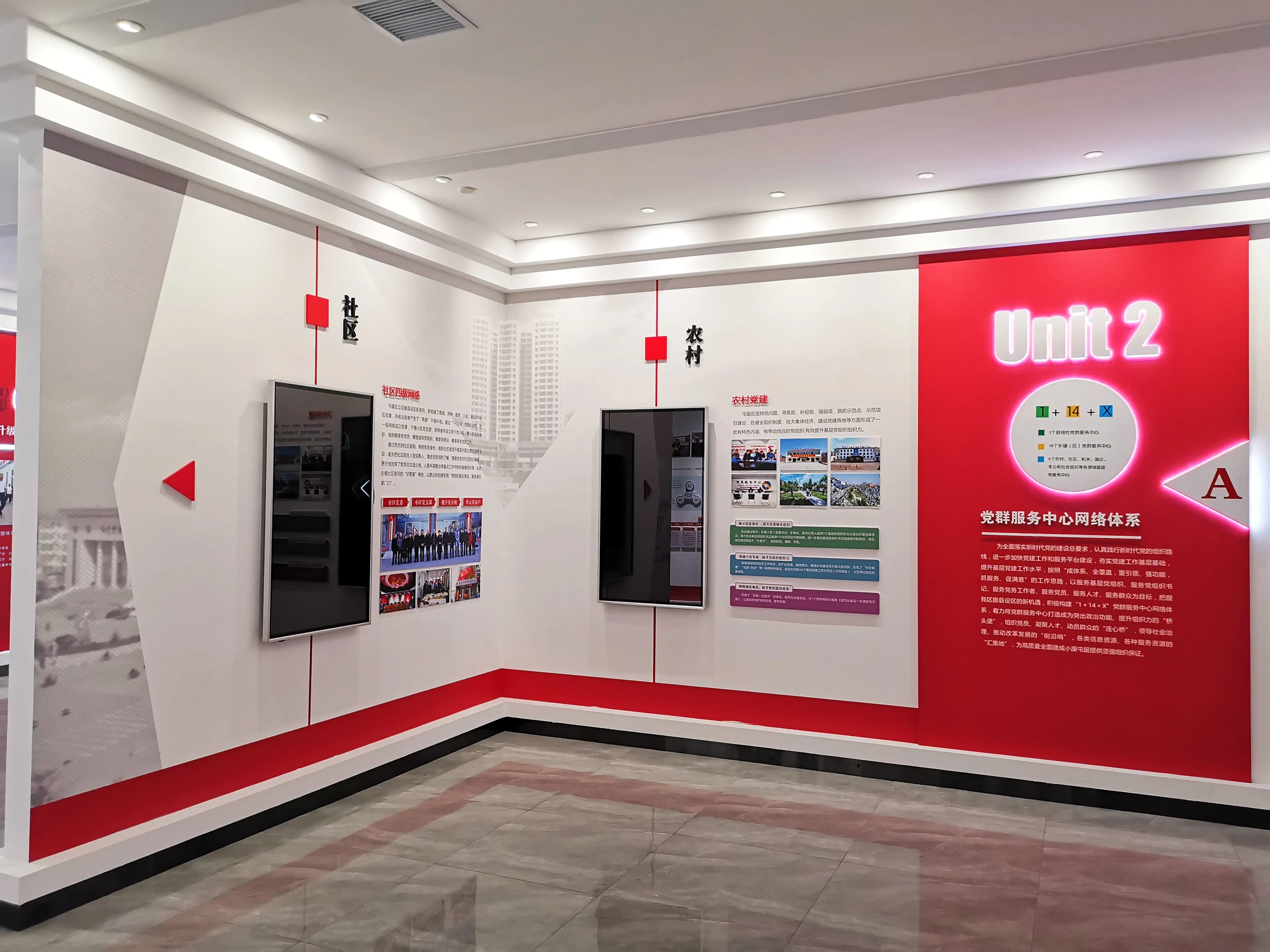 廣東清遠(yuǎn)黨建展廳設(shè)計，廣東黨建展館設(shè)計、廣東黨建文化建設(shè)
