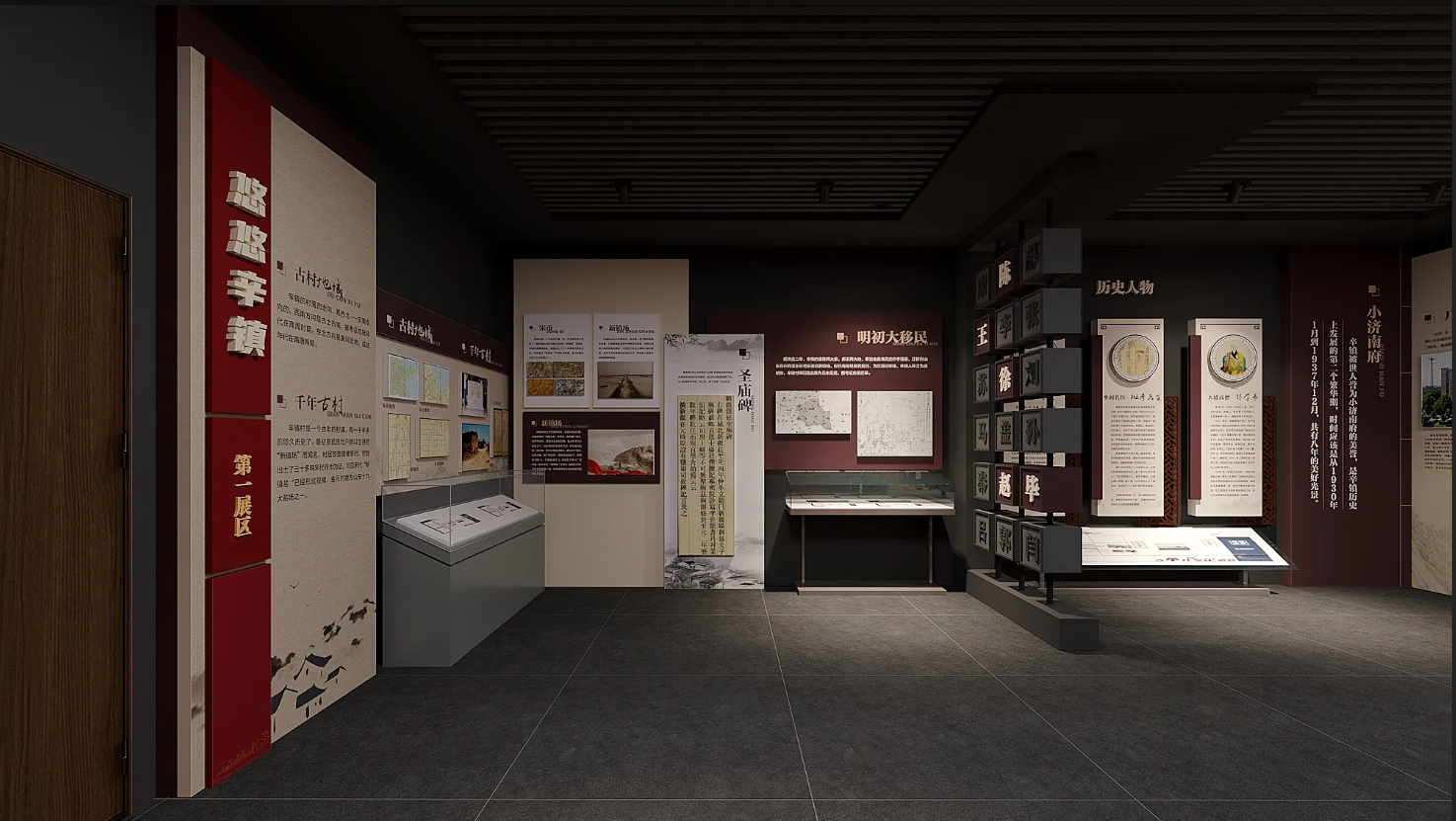廣東鄉村振興展館設計、廣東村史館 設計、廣東文化館設計、鄉村文化策劃、民俗文化館設計（一）