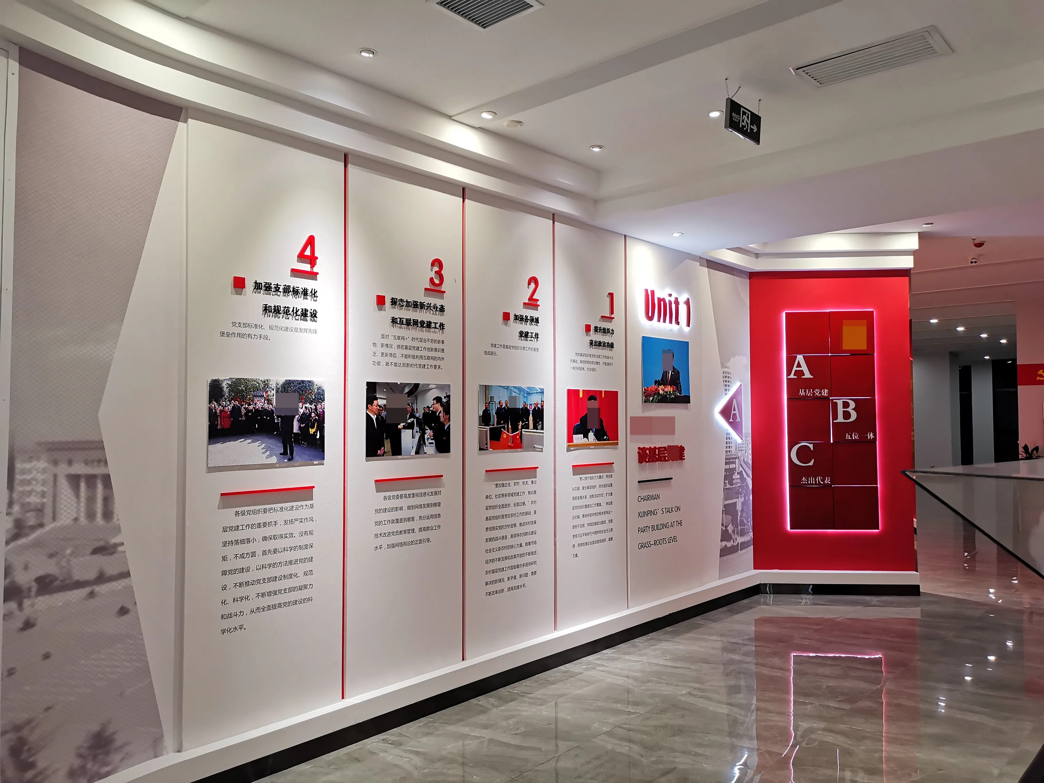 廣東汕頭黨建展覽廳施工，廣東黨建展覽館施工、廣東黨建文化施工規劃