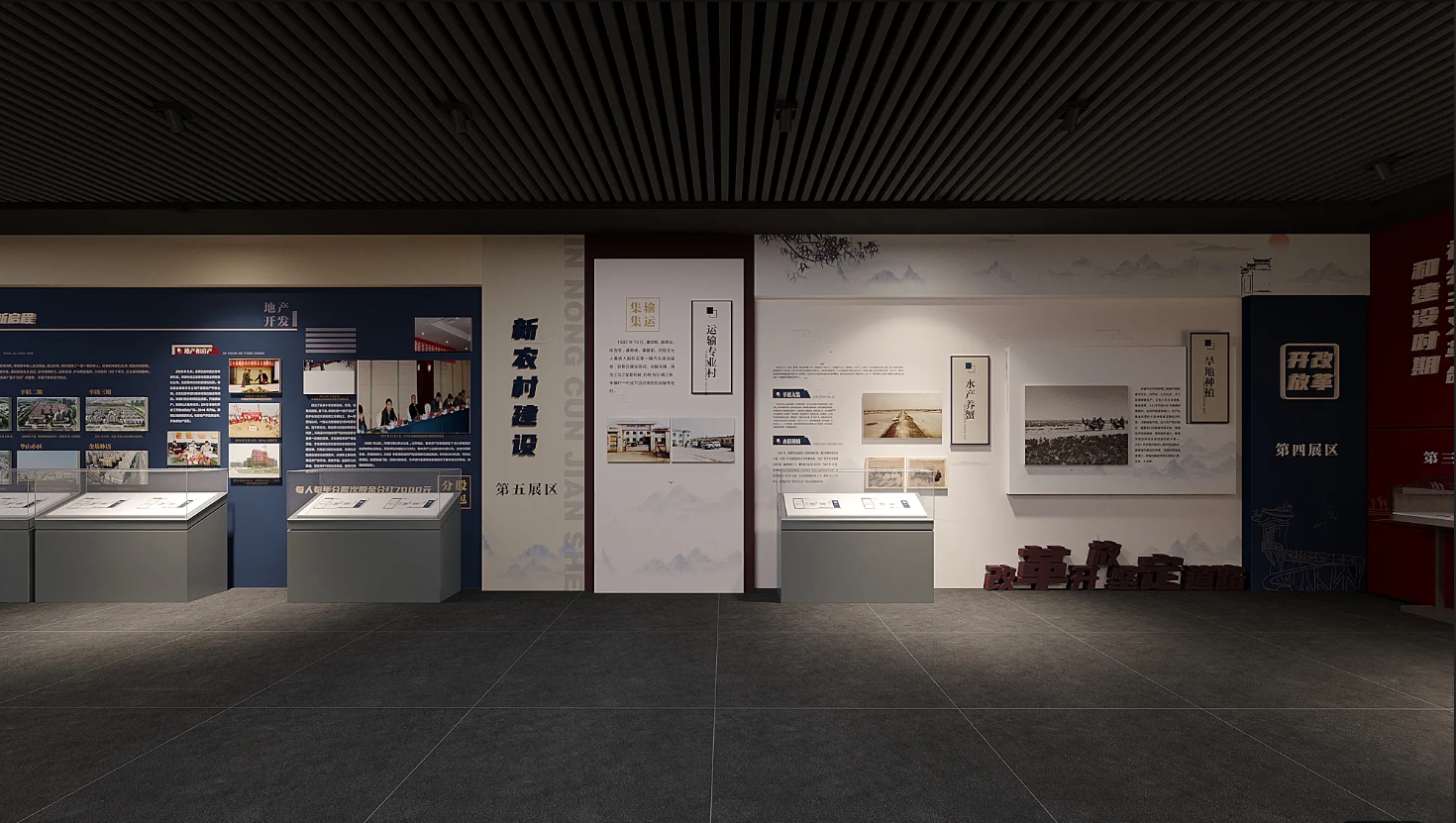 廣東振興鄉村展館設計、廣東振興鄉村村史館設計、廣東振興鄉村文化館、廣東民俗文化館設計（三）