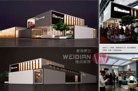 江蘇澤成生物技術杭州展會設計搭建5