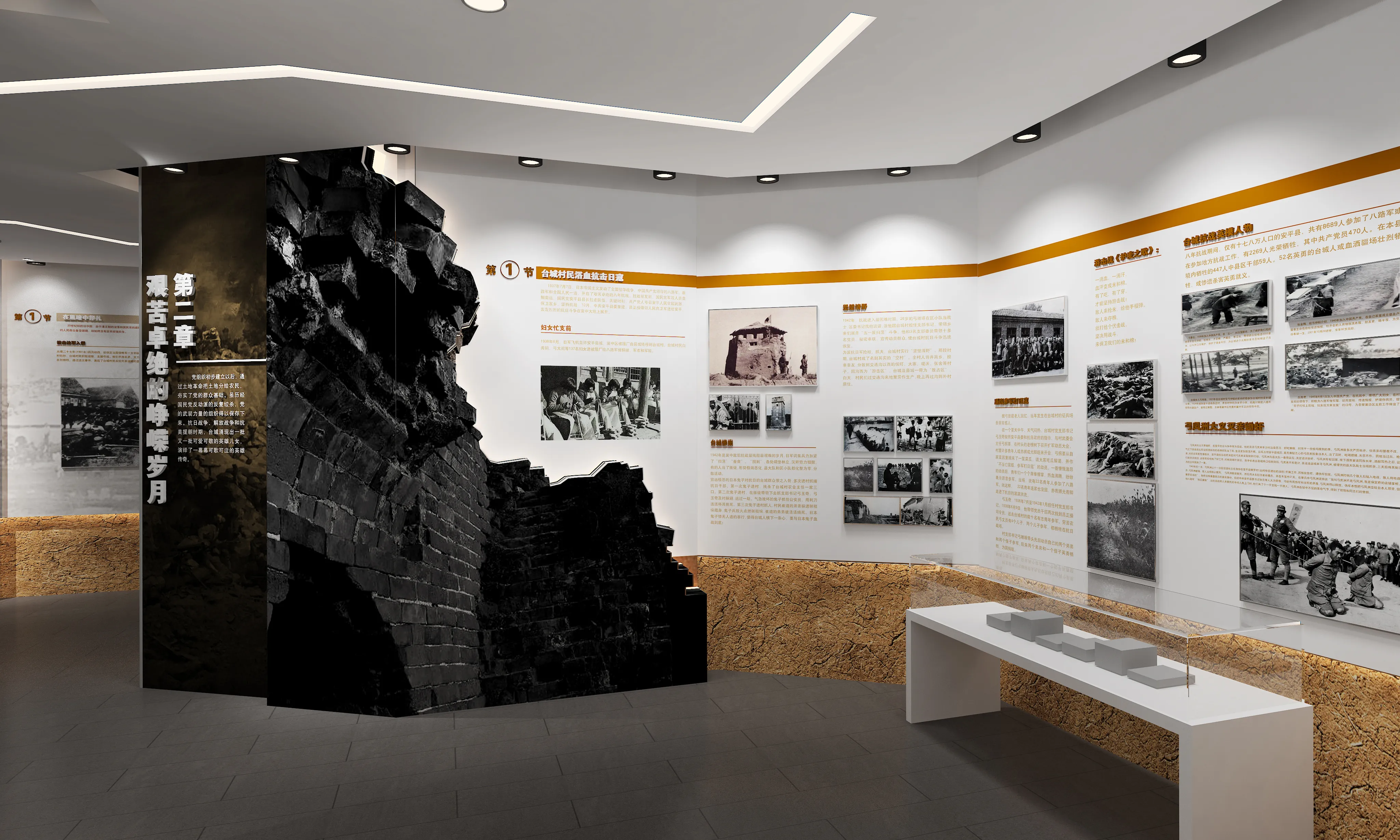 廣東鄉村振興展覽館策劃、廣東鄉村振興展覽廳設計、廣東鄉村振興村史展覽館（二）