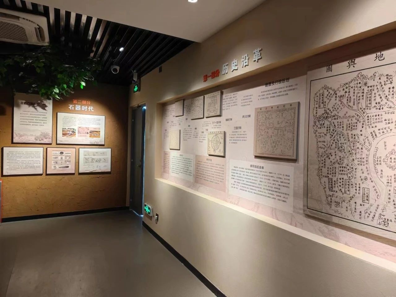 清遠展覽館裝修設(shè)計公司佛岡縣革命歷史展覽廳策劃設(shè)計 清遠展覽館裝修設(shè)計公司佛岡縣革命歷史展覽廳策劃設(shè)計