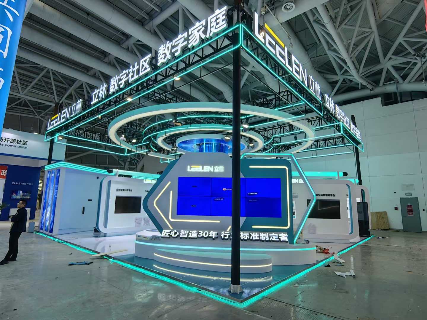 廣州企業展廳設計公司布展2024第十四屆中國數字營銷與電商創新峰會