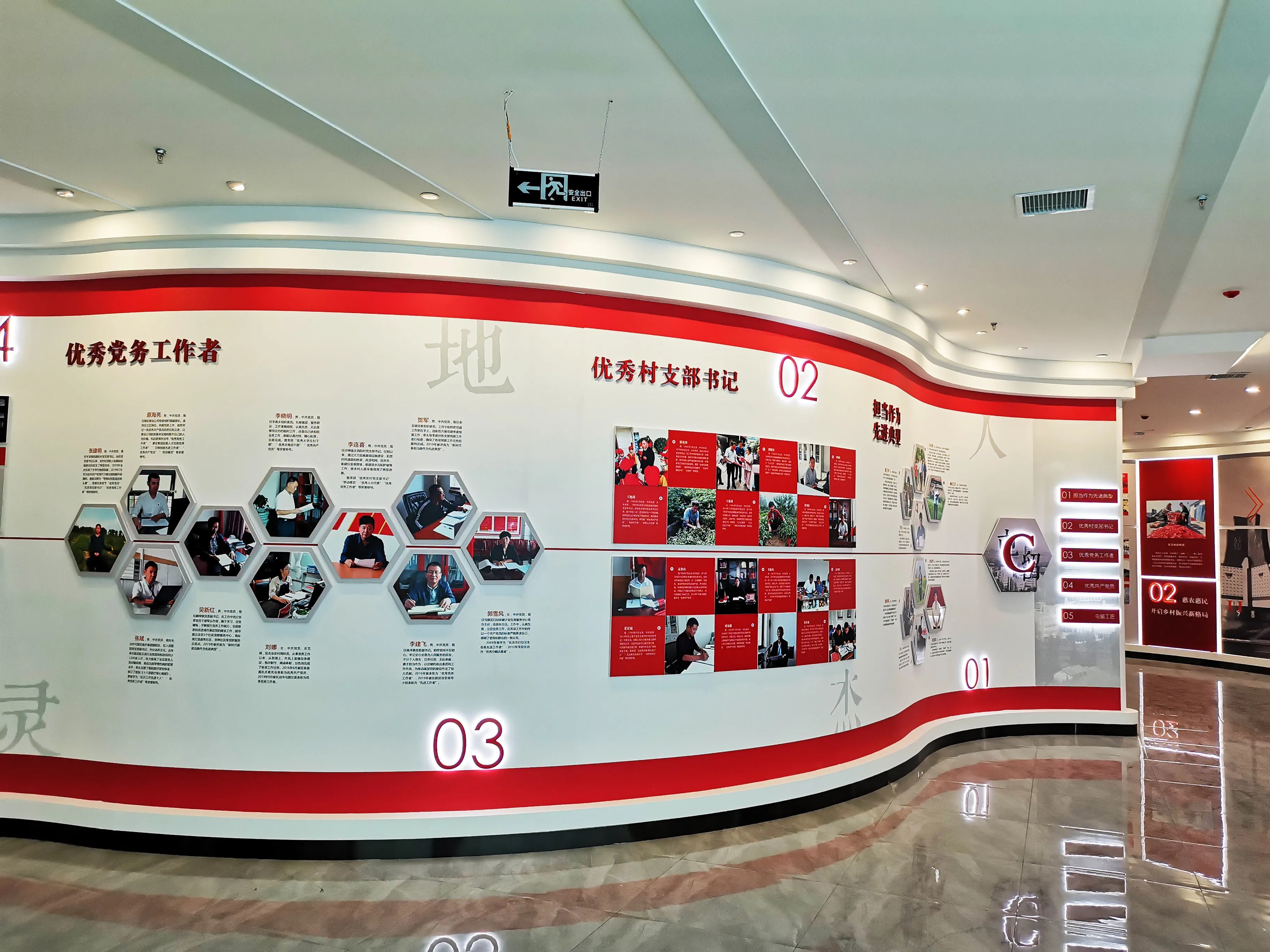 廣東清遠(yuǎn)黨建展廳設(shè)計，廣東黨建展館設(shè)計、廣東黨建文化建設(shè)