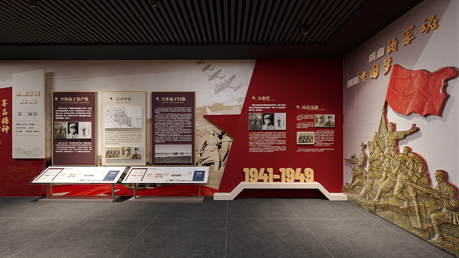 廣東美麗鄉村展館設計、廣東美麗村史館 設計、廣東美麗鄉村文化館、廣東鄉村文化、民俗文化館設計施工（二）