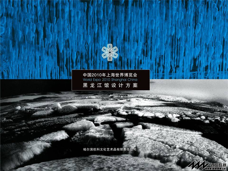 華為技術有限公司參展廣州會展中心展覽設計展臺搭建5
