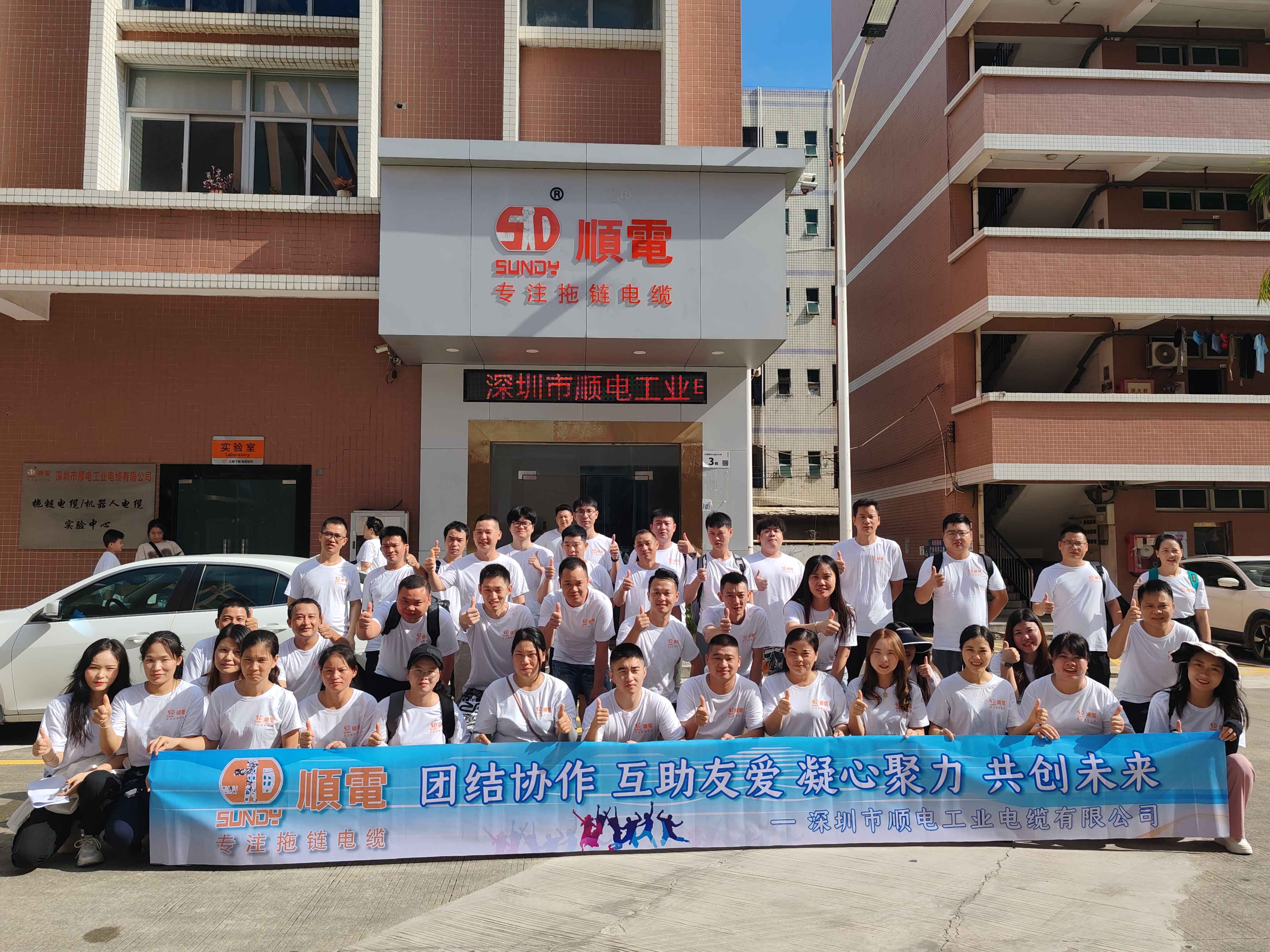 探索極致暢玩，順電獨特海島之旅！   