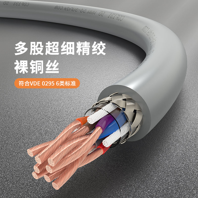 順電拖鏈電纜：助力智能制造，提升產(chǎn)業(yè)效能